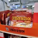 (주) 신화에프에스 이미지
