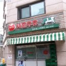 서울중마초등학교 이미지