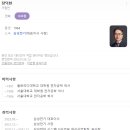 삼성전기(주) 이미지