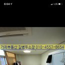 두산 스카이빌 오피스텔 이미지