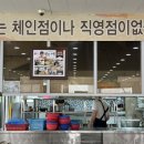 검단산로 이미지