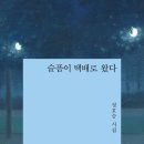 꿈을담는디지털드로잉 이미지