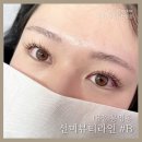 대전속눈썹펌 연장 유성 봉명동 선미뷰티라인