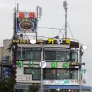 장수활어 이미지