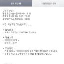 열정페이 이미지