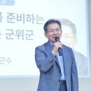 한사랑법인