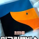 최화 이미지