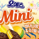 퐁당,디저트
