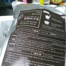 성진홀푸드 영덕붉은대게라면 밀키트 [수빙수]
