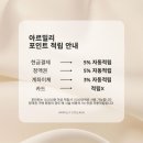 아르밀리 | 대구속눈썹연장, 달서구속눈썹연장 "아르밀리" 속눈썹연장 후기