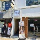 구찬헤어 | 신촌 미용실 주하롭다에서 하오니코 클리닉 후기 by도하랑쌤