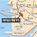 빚은송도