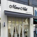 솔로아트 | 용인 처인구 드로잉아트 잘하는 네일샵 추천, 편안했던 모노네일 후기