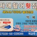 태풍6호 카눈 이미지