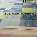 민당구클럽 이미지