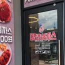 대단한돈까스신평점