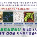 울트라크리닝 이미지