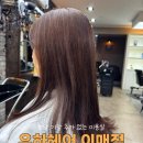 유하1 | 기장추가 없는 미용실에서 염색 후기 - 유하헤어 이매점