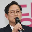 참좋은연합의원