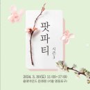 이끼창작스튜디오 이미지