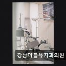 더블유치과의원 네이버블로그