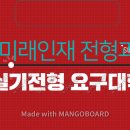 1318대학진학연구소 이미지