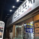 지에스25 목포꿈동산점 네이버블로그