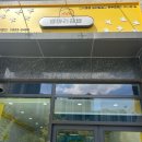 병아리김밥동대구역화성파크점