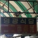 양이식당 이미지