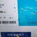 여행플러스