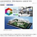 사이버대학교에 가면 해외문화탐방, 장학금, 무제한청강이 다 내꺼! 이미지