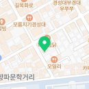 사이노부경대지점 이미지