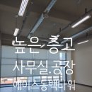 이호공인중개사사무소 이미지