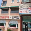 와룡가든 이미지