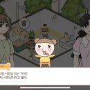 게임마루 이미지