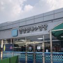 한양스포츠센터 하 | 안양종합운동장 수영강습 신청법, 성공후기(ft.직장인 새벽수영)