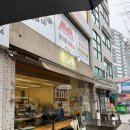 창겸목장 | 파인커피로스터스 내돈내산 솔직후기 / 녹진한 아인슈페너 맛집 / 상하목장 아이스크림과 아이스크림...