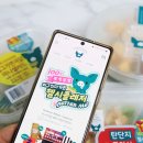 헬시가든 이미지