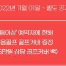 패밀리여행사