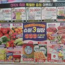 현대드림마트 이미지