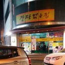 제이(J)헤어비스