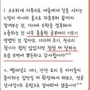 꿈쟁이작은도서관 | [온라인 무료강의 안내] 용인 동백도서관에서 줌으로 집안일 놀이 강의해요
