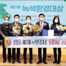 그린종합환경 이미지