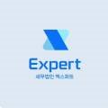 세무법인엑스퍼트마포