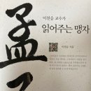 인간이란 무엇인가? 행복한 삶 이미지