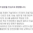 (주)도림 이미지
