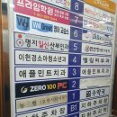 제로백 명지오션점 네이버블로그