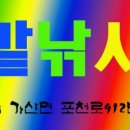 밤밭 이미지