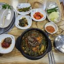 우가네흑염소