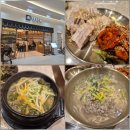 롯데몰 | 김포공항 롯데몰 한티옥 후기｜보쌈정식 2인 리뷰, 아이랑 가기 좋은 한식당